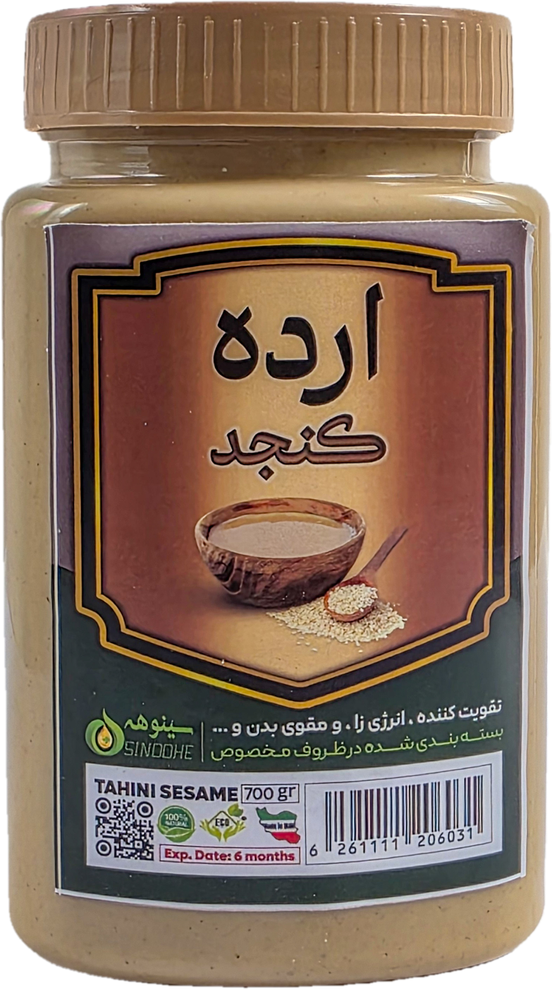 ارده  700 گرم